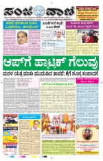 Hubballi