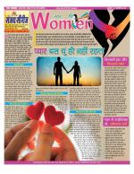 Star Samachar Women