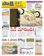 Mahabubnagar District