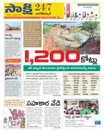 Nagarkurnool District