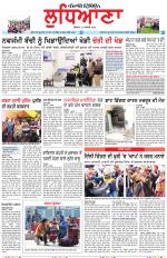 Punjabi Tribune (Ludhiana)
