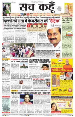 Rajasthan