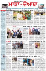 Punjabi Tribune (Majha/Doaba)