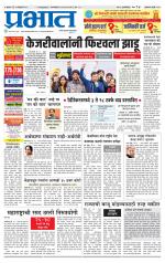 अहमदनगर आवृत्ती