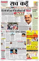 Uttar Pradesh Edition