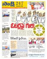 Komaram Bheem District