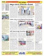 Khammam Constituencies