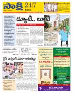 Chittoor District