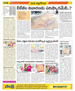 Nalgonda Constituencies