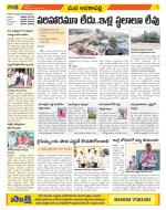 Visakhapatnam Constituencies Old