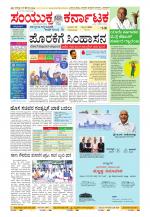 Namma Kalaburagi ಕಲಬುರಗಿ