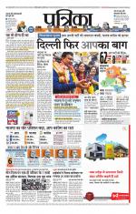 Shivpuri