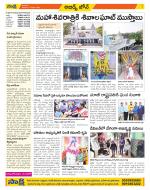 Hyderabad Constituencies