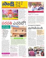 Ranga Reddy District