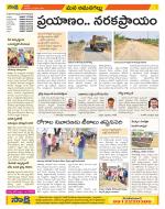 Ranga Reddy Constituencies