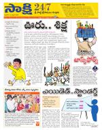 SPSR Nellore District