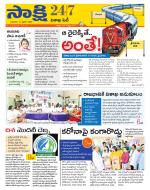 Visakhapatnam District