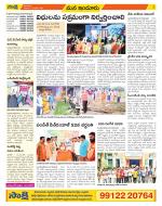 Nizamabad Constituencies