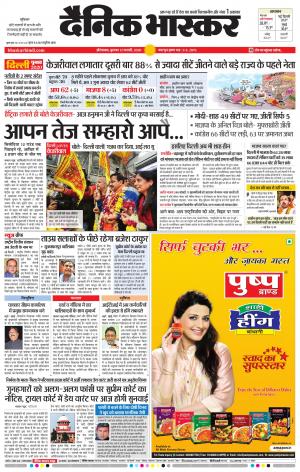 औरंगाबाद डाक