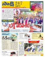 Krishna District