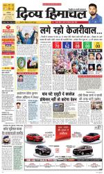 Divya Himachal Dharamsala