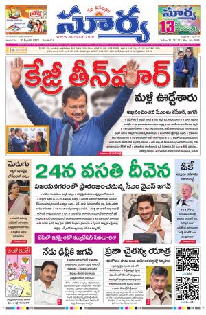 Wednesday 12 Feb,2020