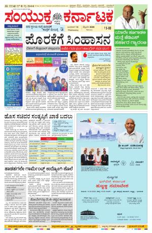 February,12,2020,bangalore