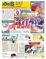 Vijayawada City
