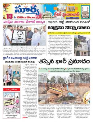 Wednesday 12 Feb,2020