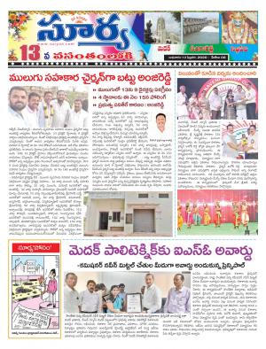 Wednesday 12 Feb,2020