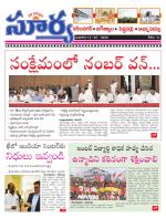 Karimnagar