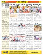 Vijayawada City Constituencies