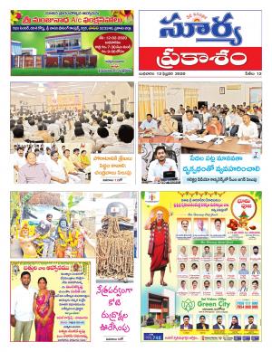 Wednesday 12 Feb,2020