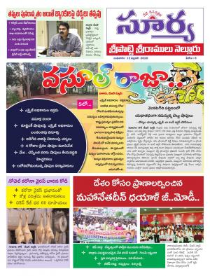 Wednesday 12 Feb,2020