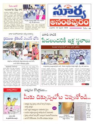 Wednesday 12 Feb,2020