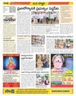 Vijayanagaram Constituencies