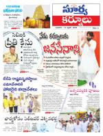 Kurnool