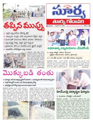 Wednesday 12 Feb,2020