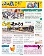 Kurnool District