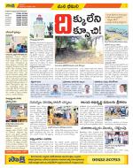 Visakhapatnam Constituencies