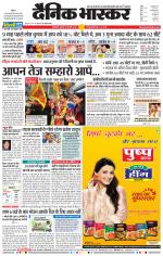 छत्रपति संभाजीनगर 