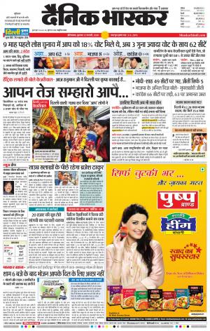 औरंगाबाद