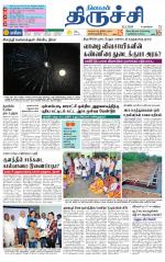 Trichy Supplement