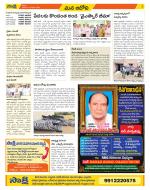 Kurnool Constituencies