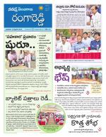 Rangareddy