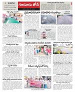 Nellore constituencies