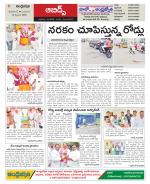 Hyderabad Constituencies