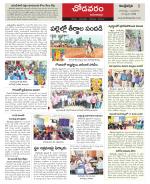 Visakhapatnam constituencies