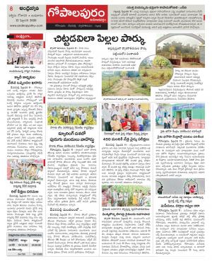 West Godavari Constituencies