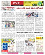 Guntur Constituencies